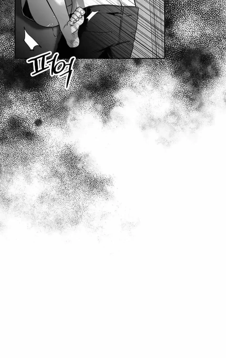 Non Zero Sum Chapter 1.1, page 65