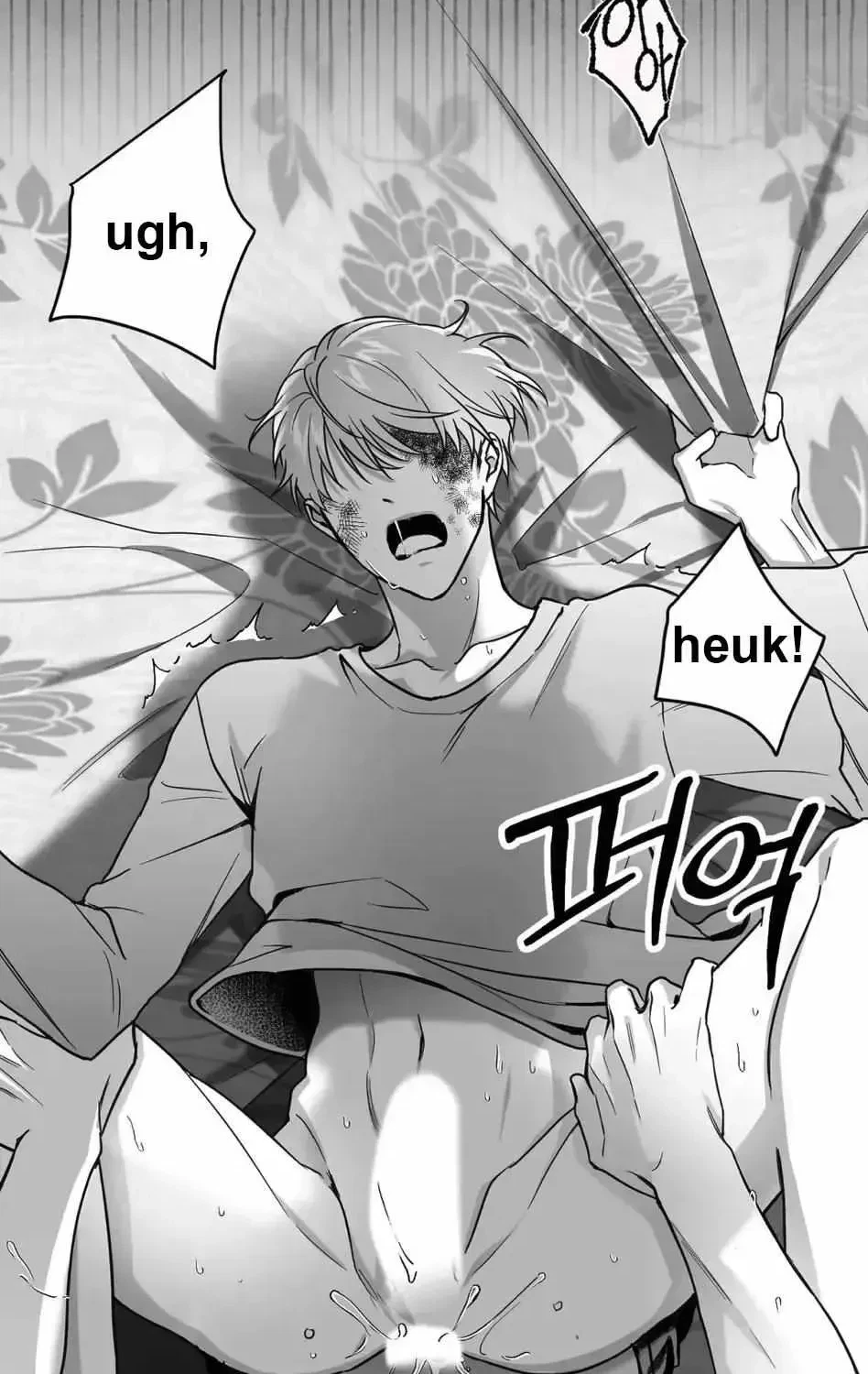 Non Zero Sum Chapter 1.1, page 87