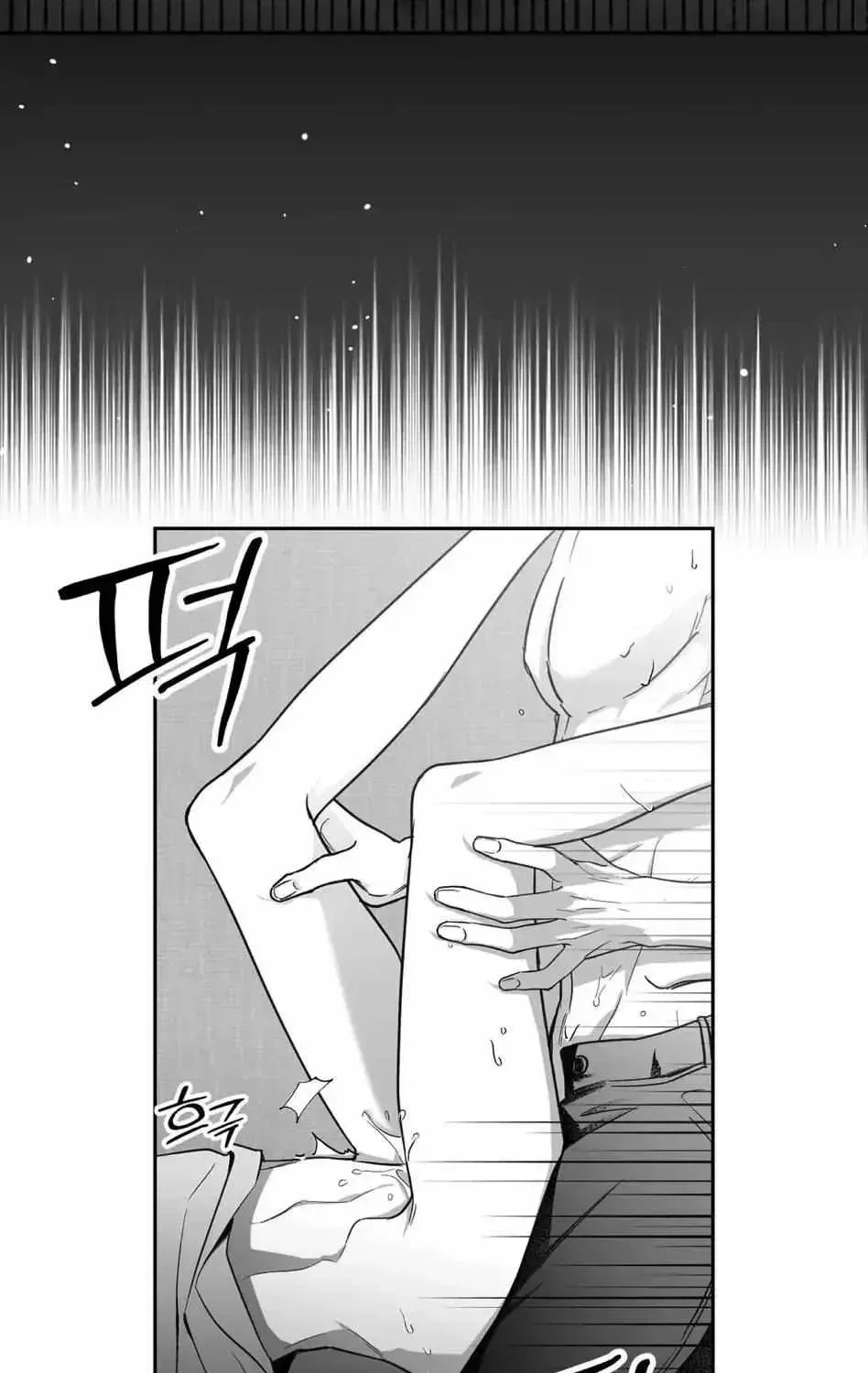 Non Zero Sum Chapter 1.1, page 89