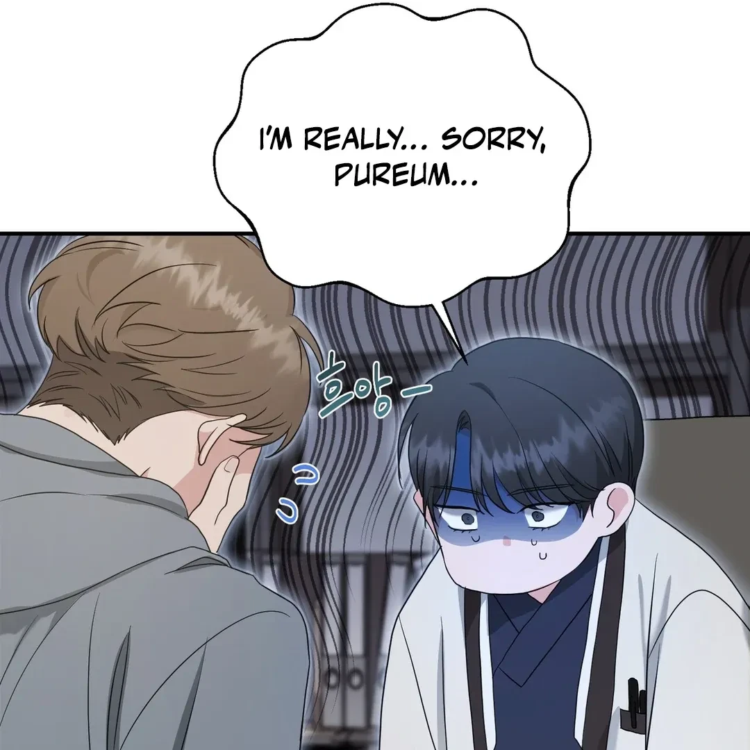 Chapter 4, page 16