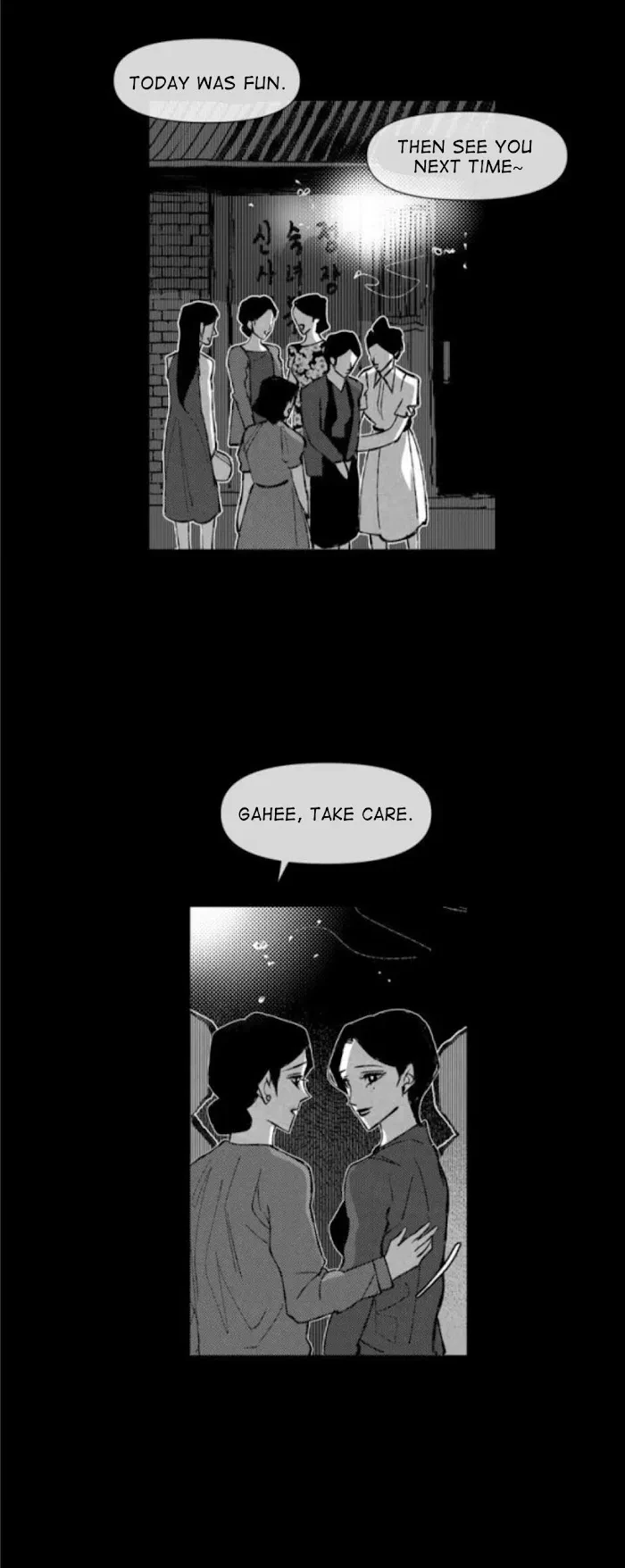 Chapter 32, page 17
