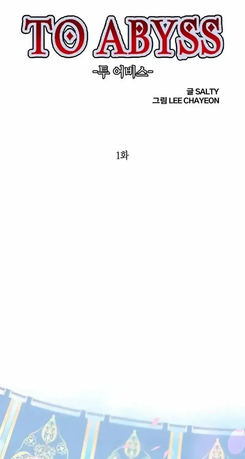 Chapter 1.2, page 10