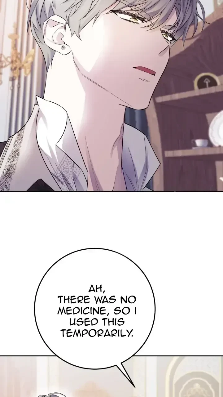 The Sweet Savior Of The Immoral Beast Chapter 5, page 3