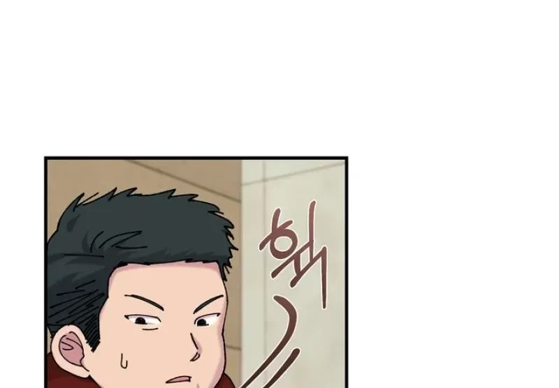 Love, Graded F Chapter 9, page 54