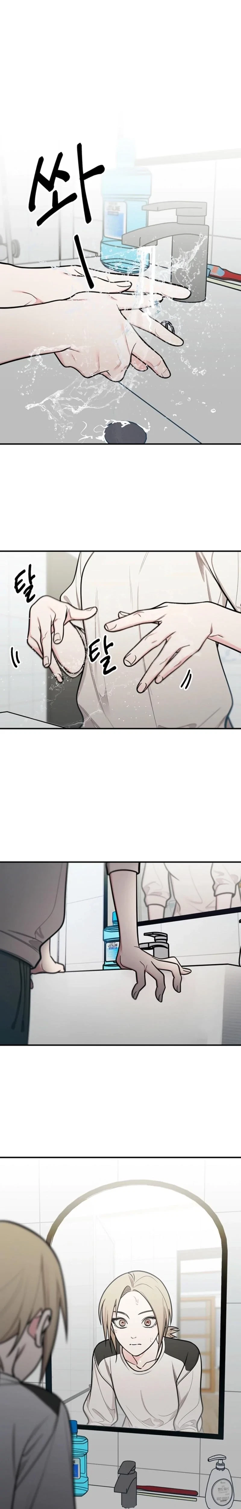 Chapter 8, page 6