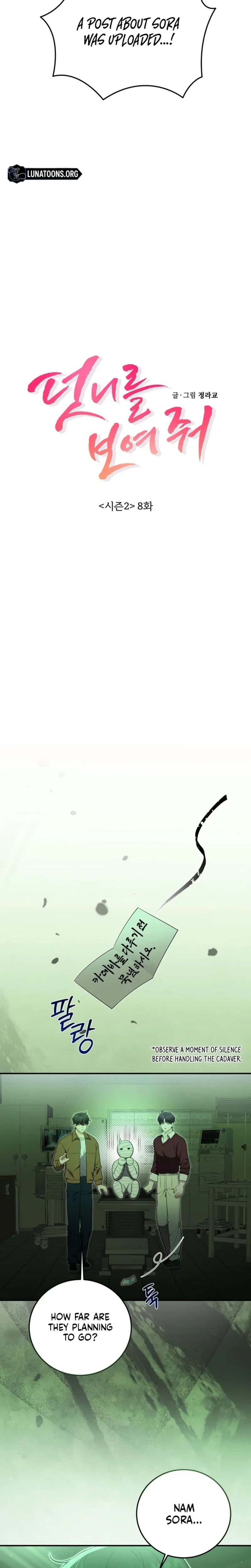 Chapter 33, page 2