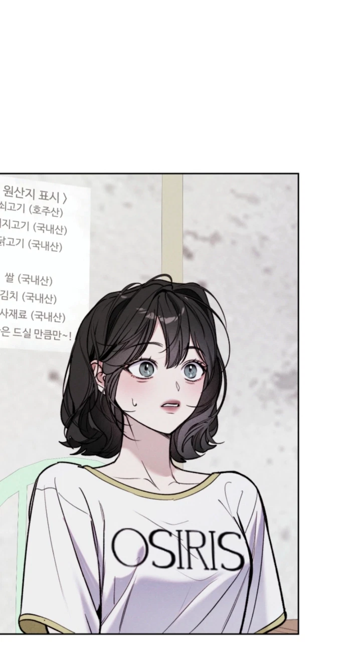 Chapter 21, page 18