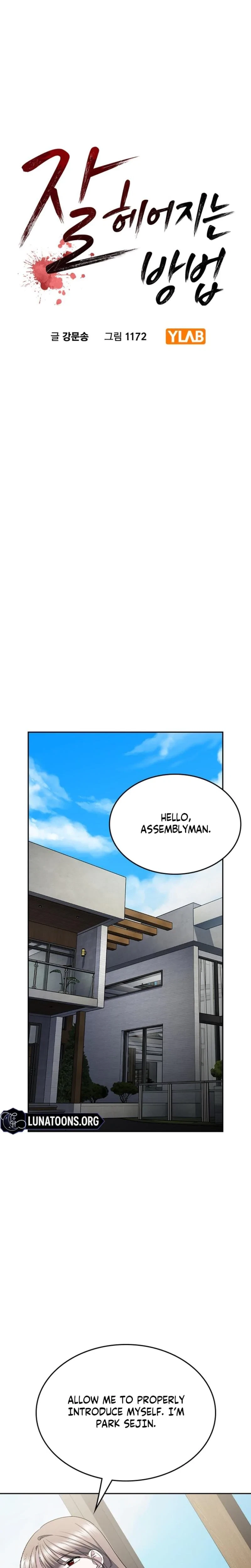 Chapter 60, page 8