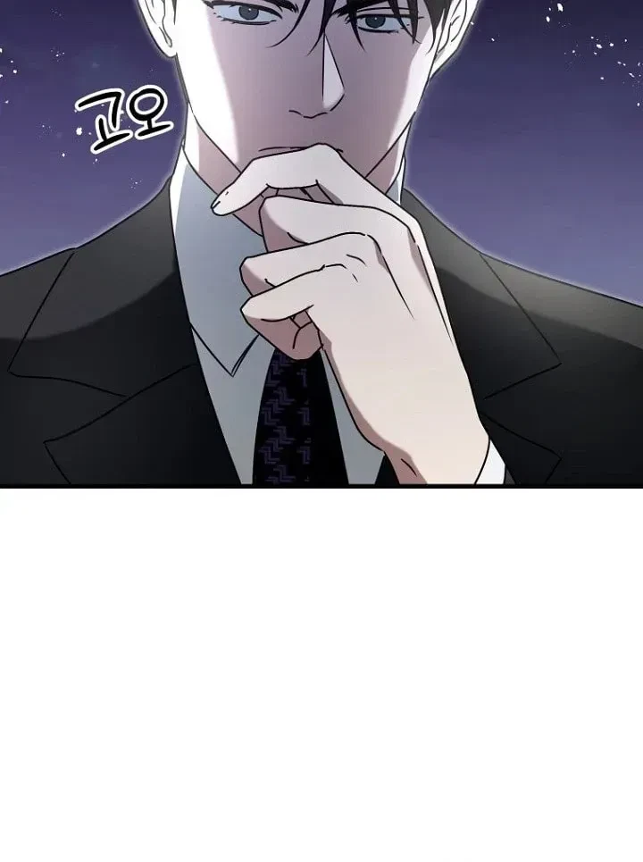 Chapter 25, page 21