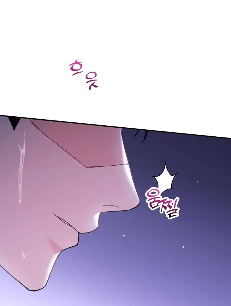 Chapter 15, page 71