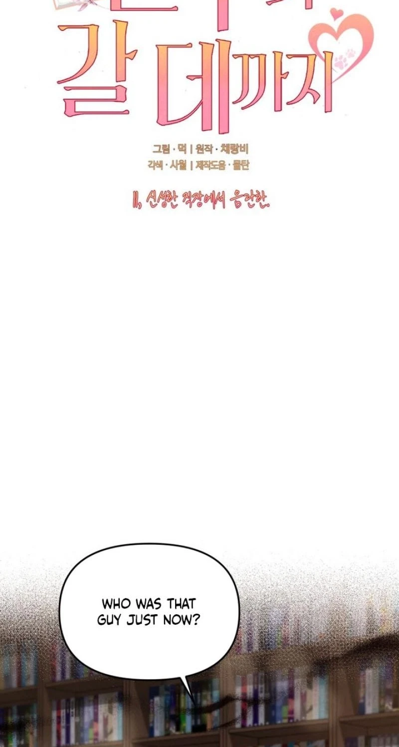 Chapter 11, page 18