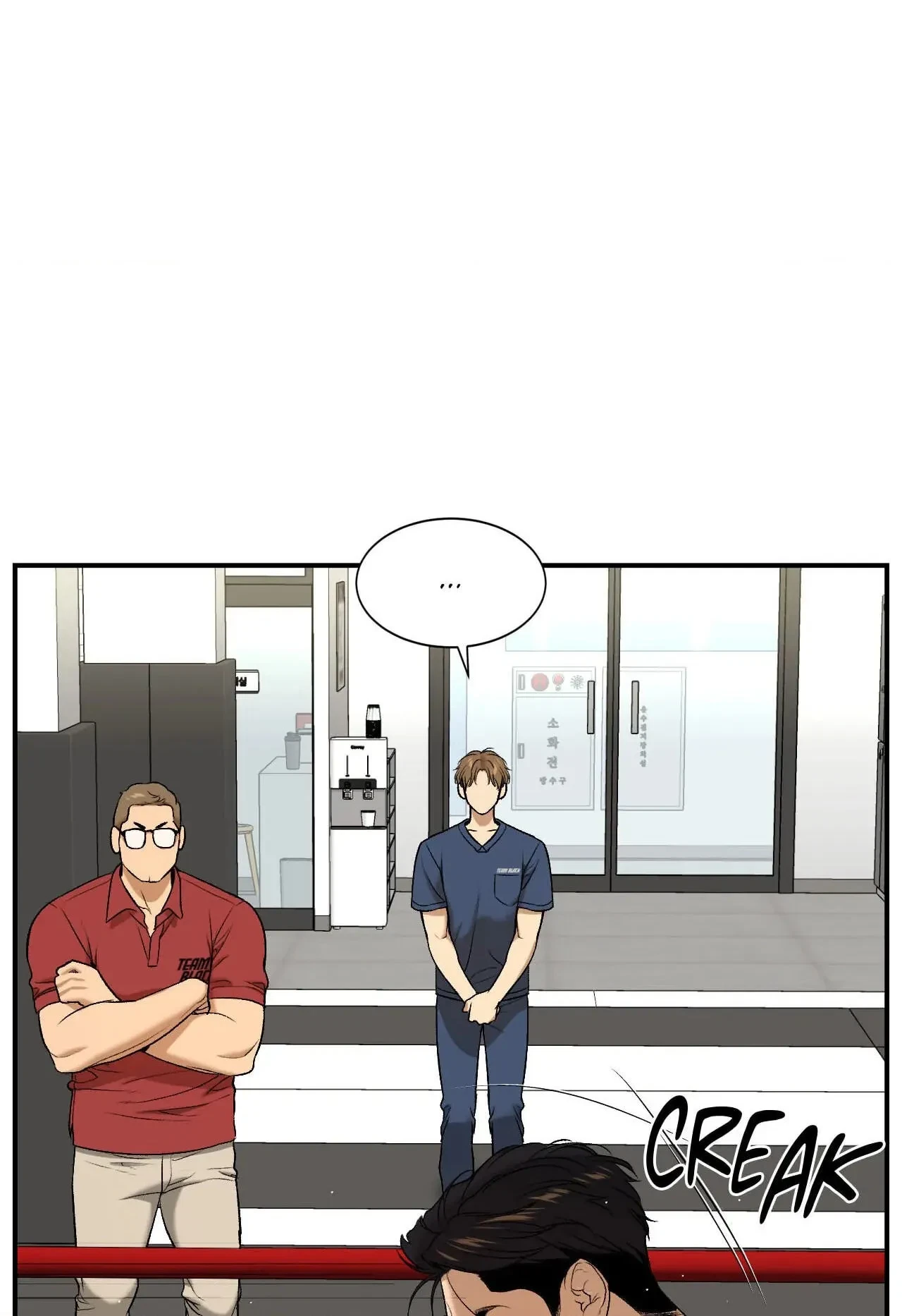 Jinx (Mingwa) Chapter 36.1, page 10