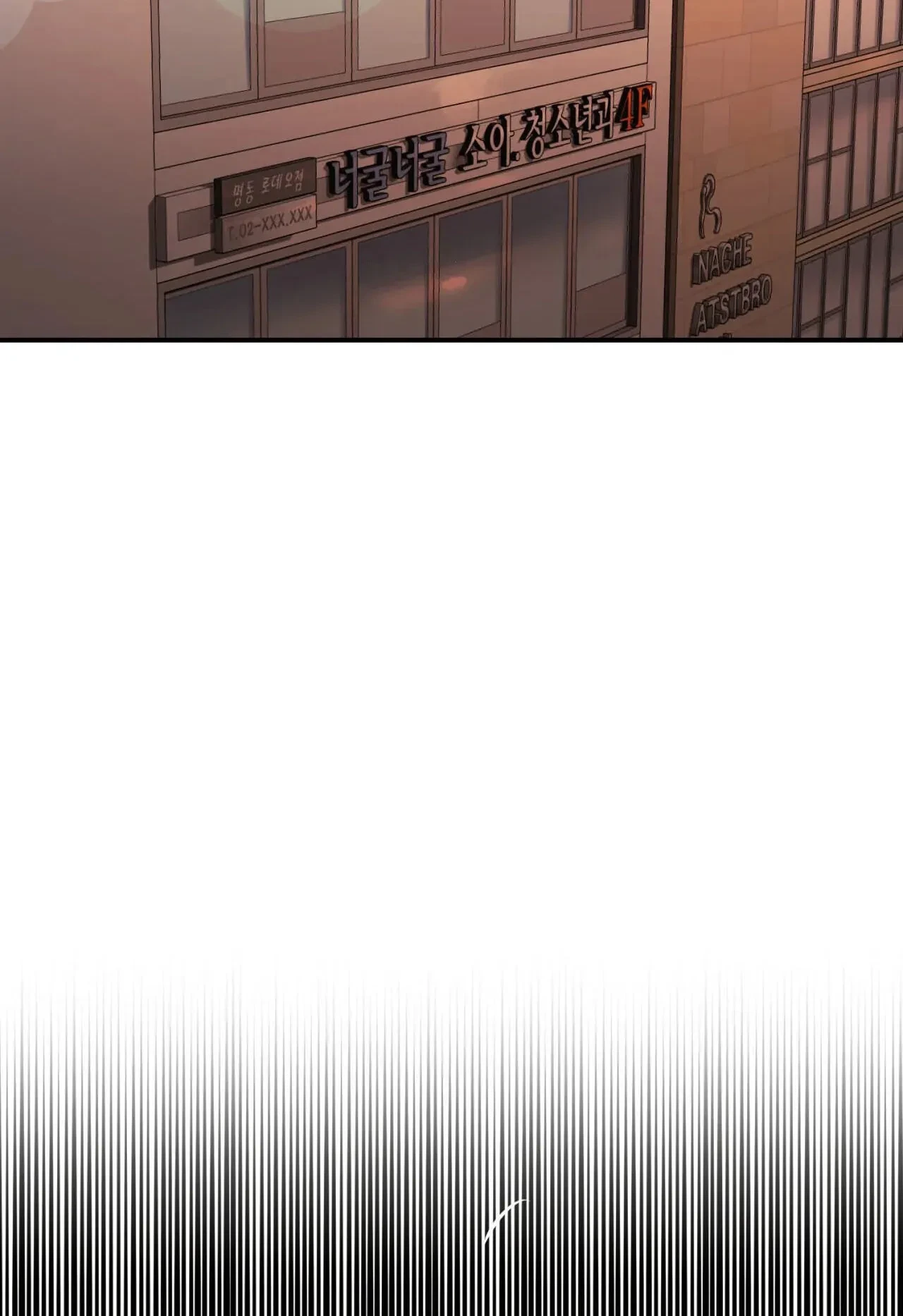 Jinx (Mingwa) Chapter 36.1, page 2