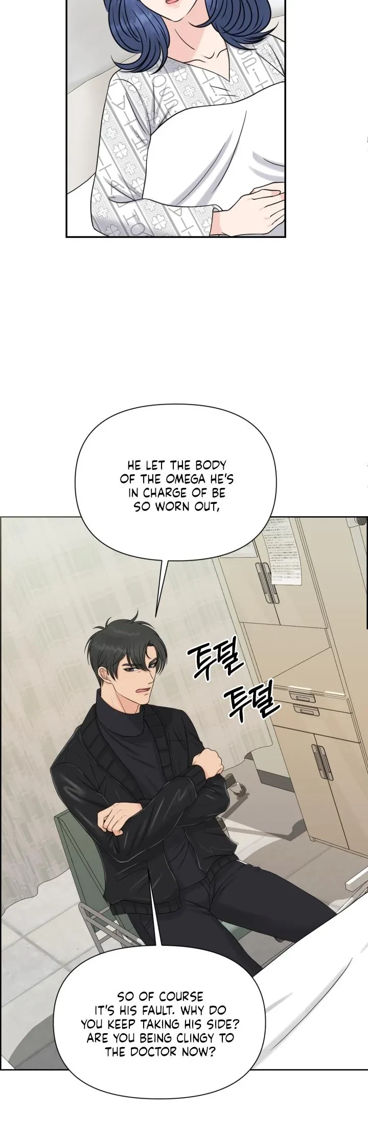 The Alpha Of Her Choice Chapter 39, page 5