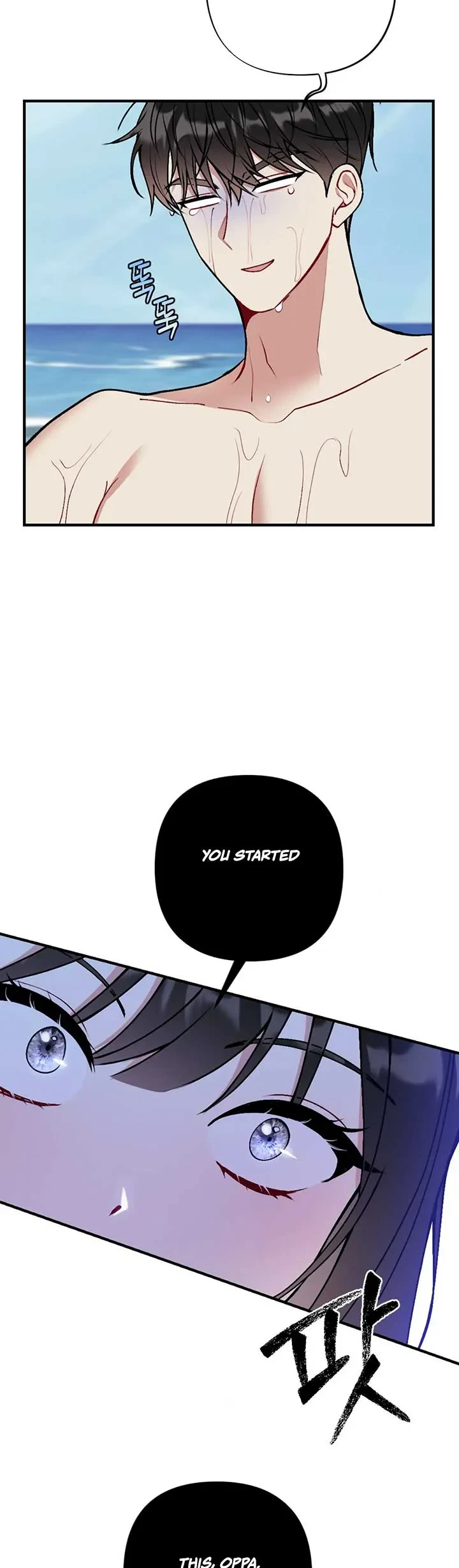 Chapter 19, page 14