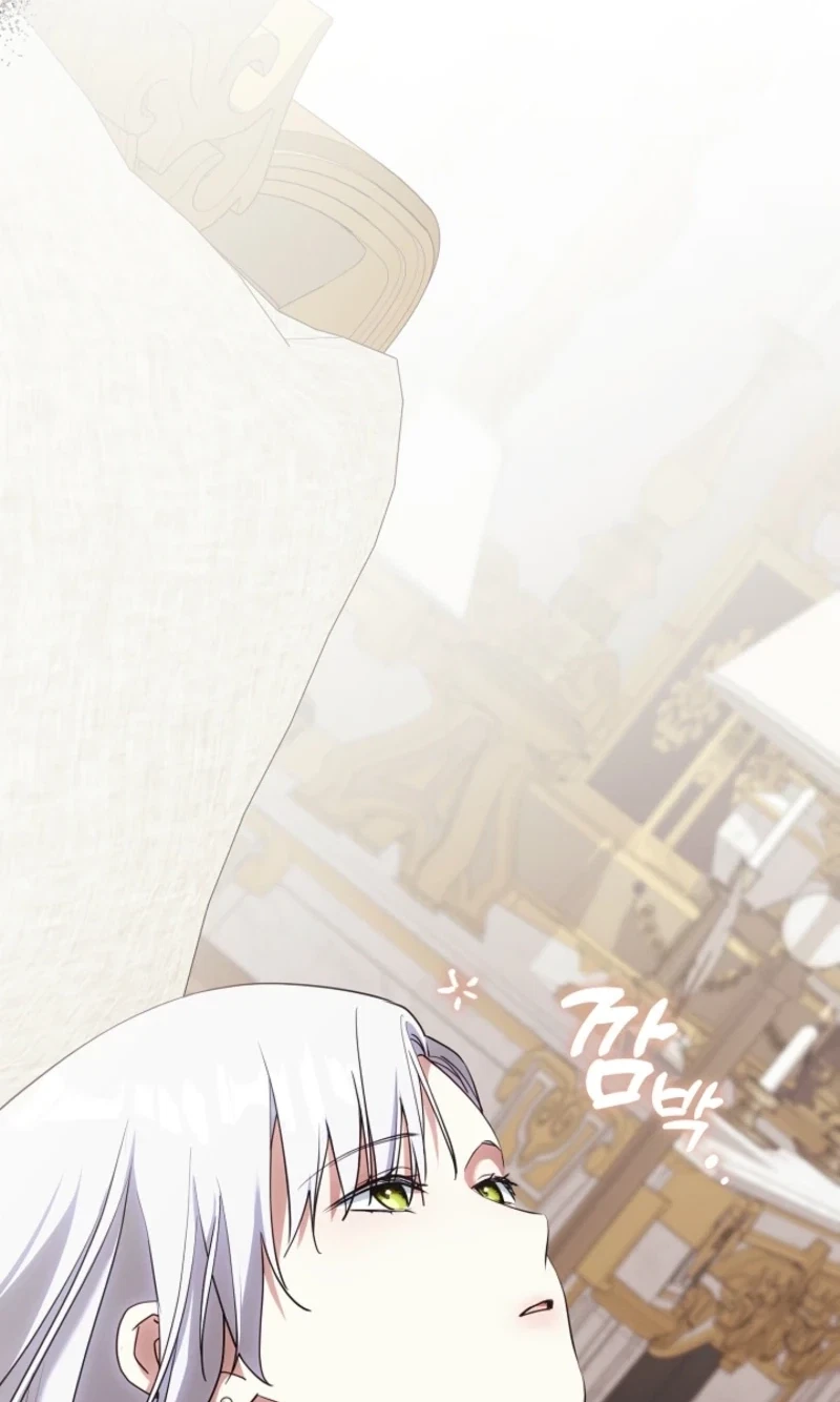 I Swapped My Husband At The Wedding Chapter 57, page 45