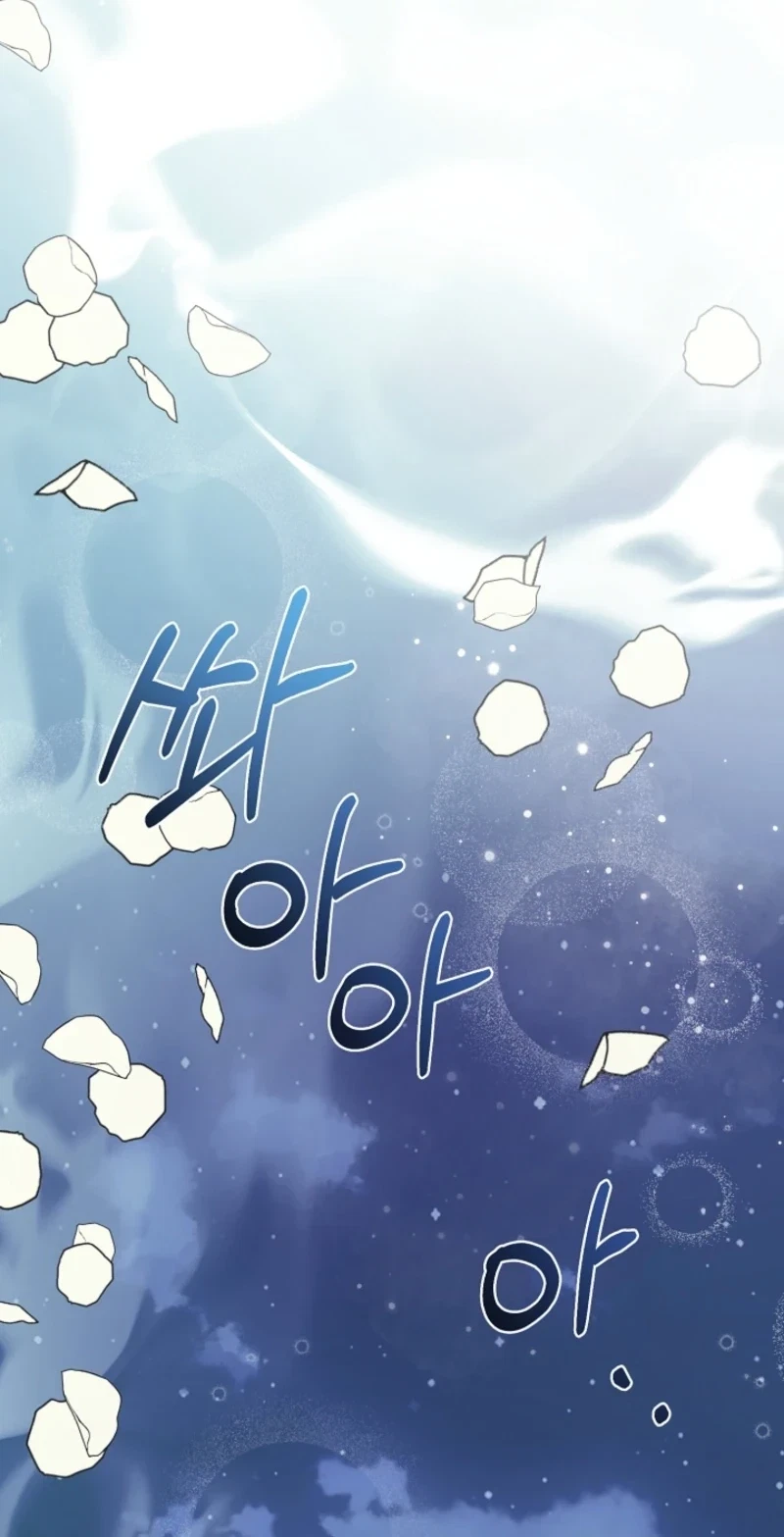 I Swapped My Husband At The Wedding Chapter 57, page 66