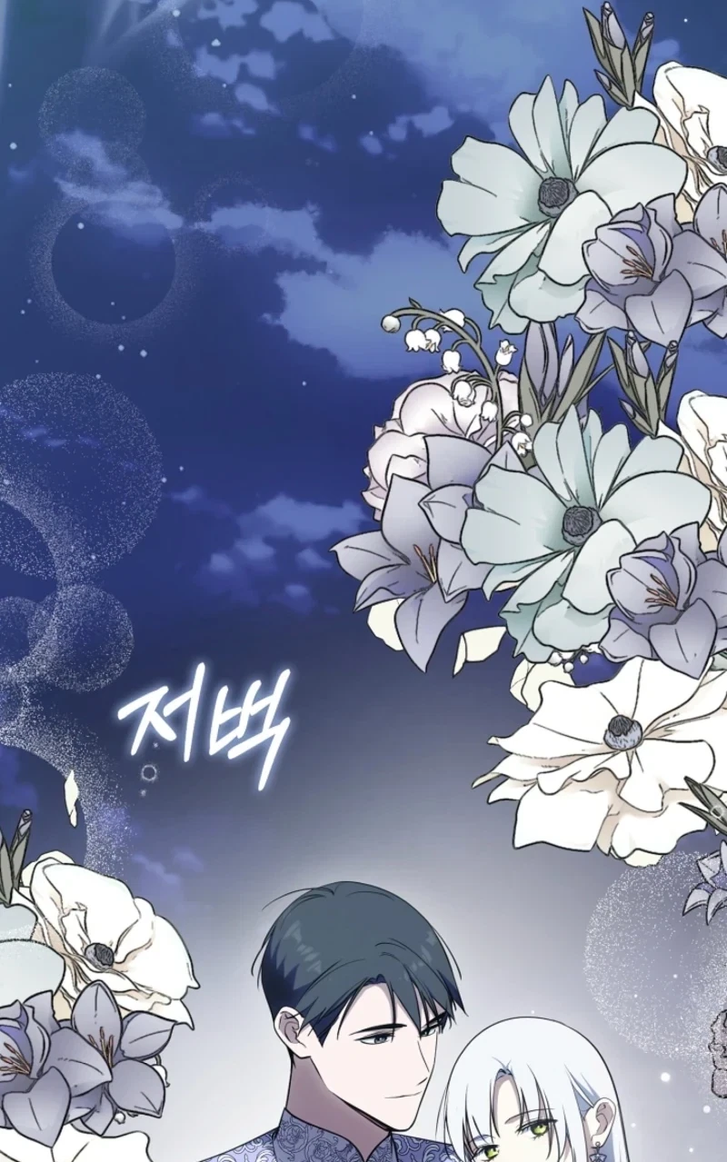 I Swapped My Husband At The Wedding Chapter 57, page 67