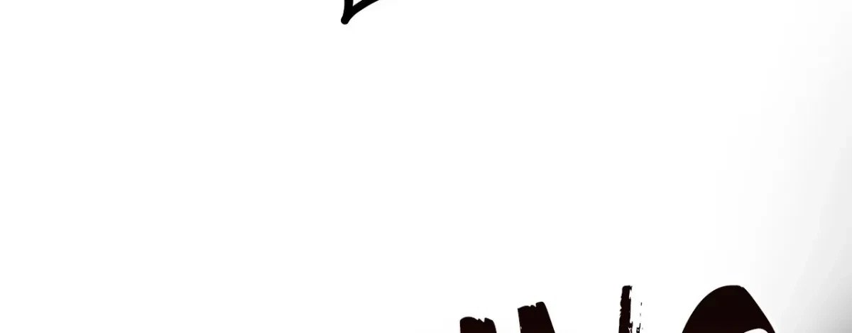 Chapter 23, page 125
