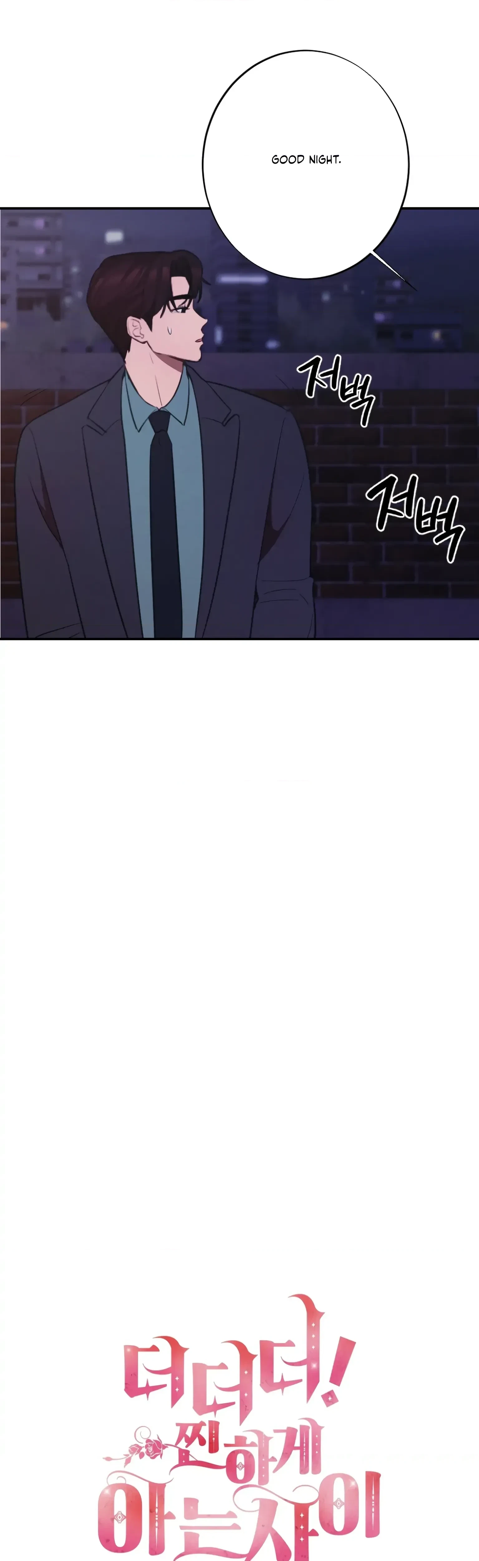 Chapter 18, page 13