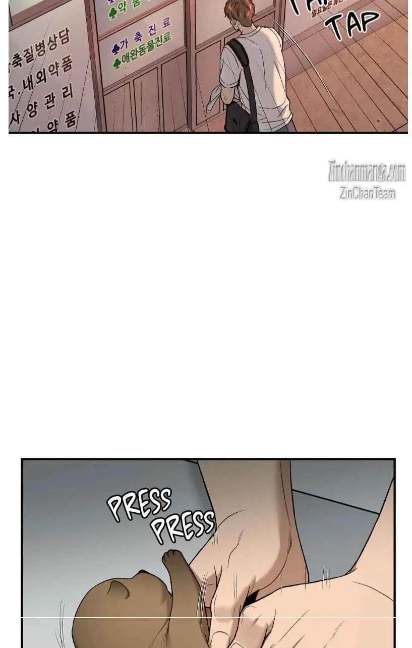 Chapter 62.5, page 11