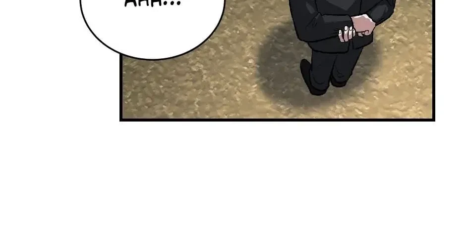 Chapter 6, page 126