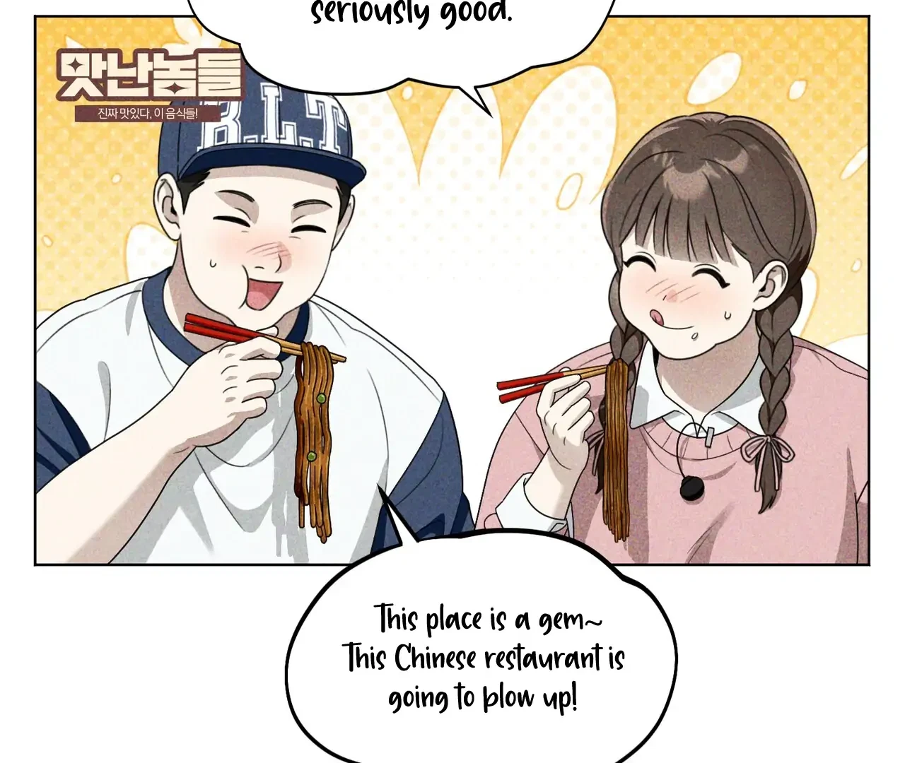 Chapter 6, page 73