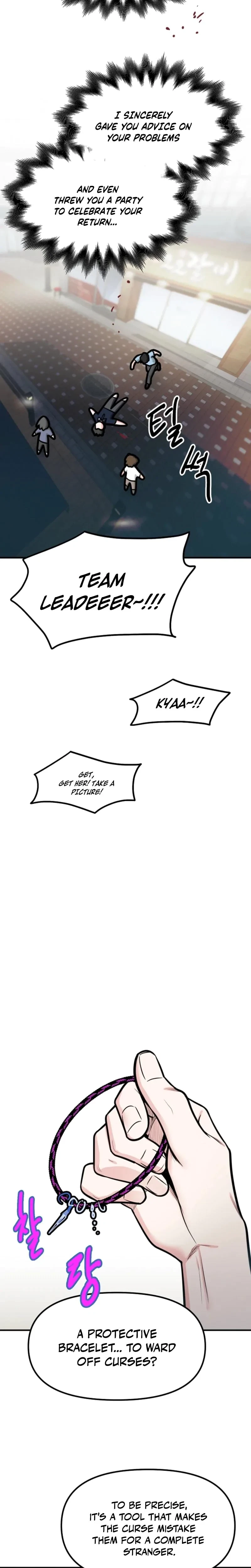 Chapter 18, page 7