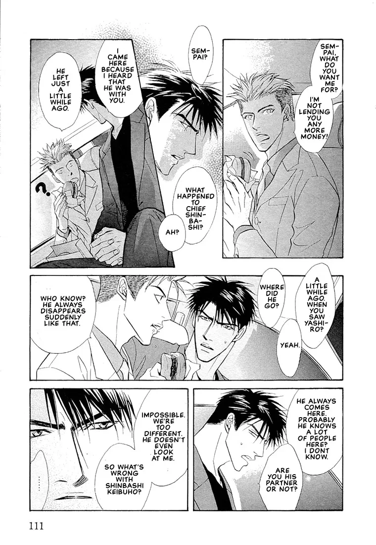 Dive (Woo Yuyang) Chapter 1.4, page 11