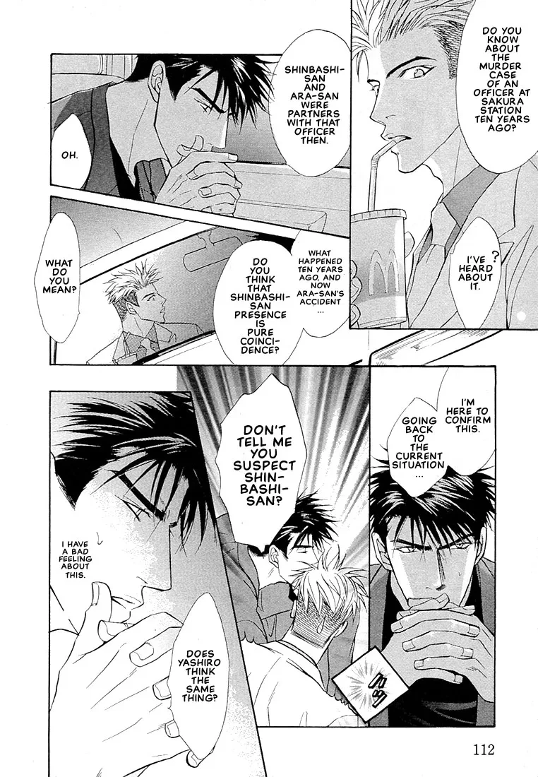 Dive (Woo Yuyang) Chapter 1.4, page 12