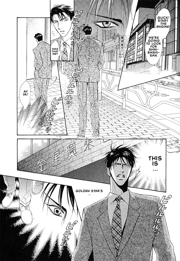 Dive (Woo Yuyang) Chapter 1.4, page 13