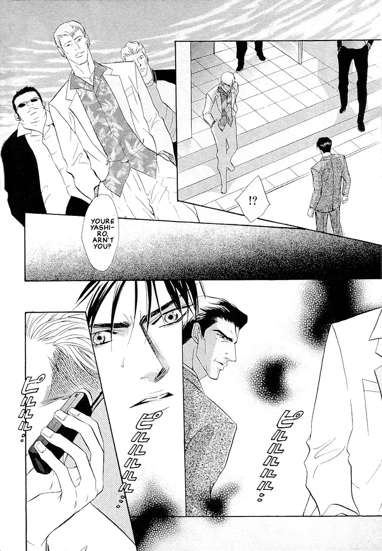 Dive (Woo Yuyang) Chapter 1.4, page 14