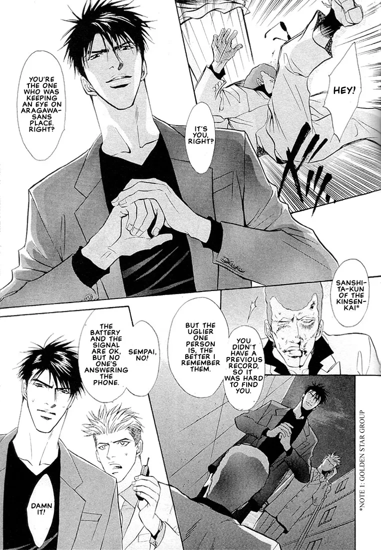 Dive (Woo Yuyang) Chapter 1.4, page 15