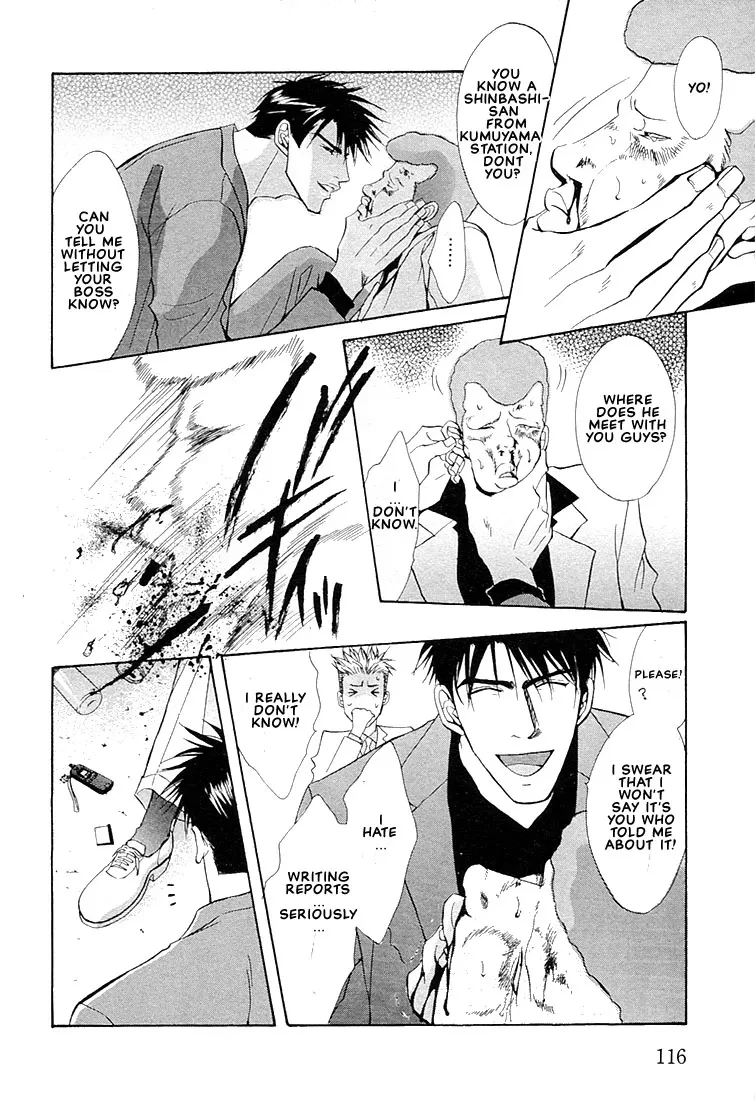 Dive (Woo Yuyang) Chapter 1.4, page 16