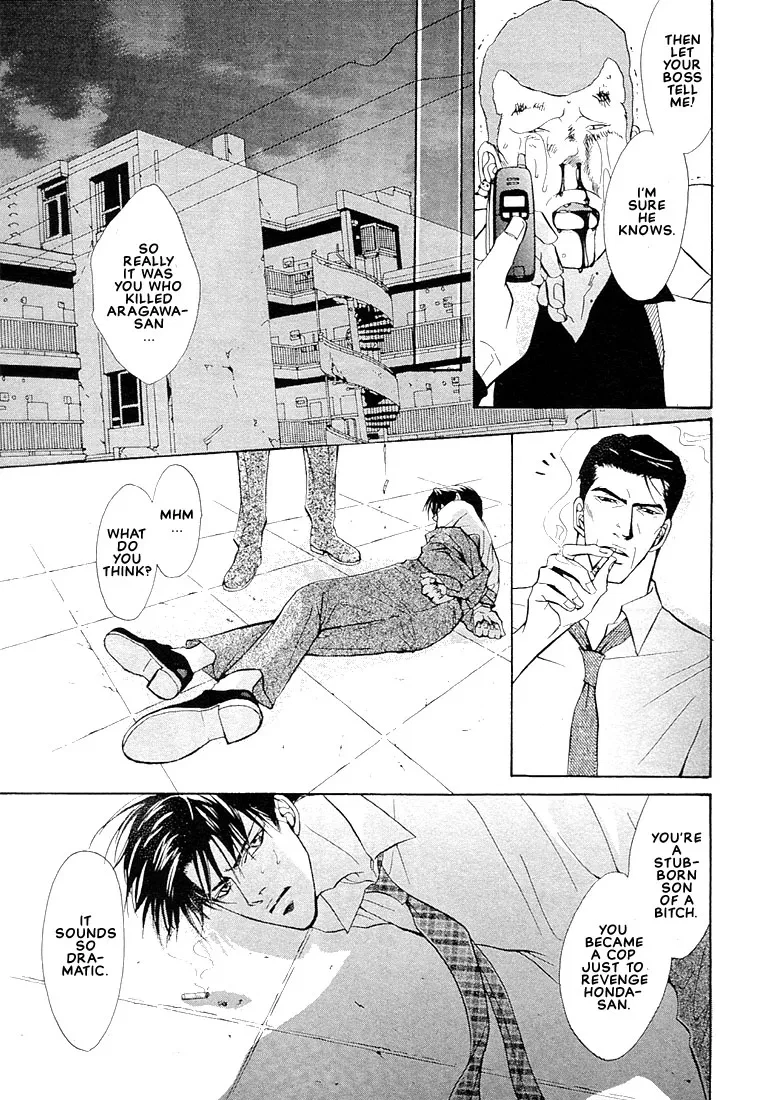 Dive (Woo Yuyang) Chapter 1.4, page 17