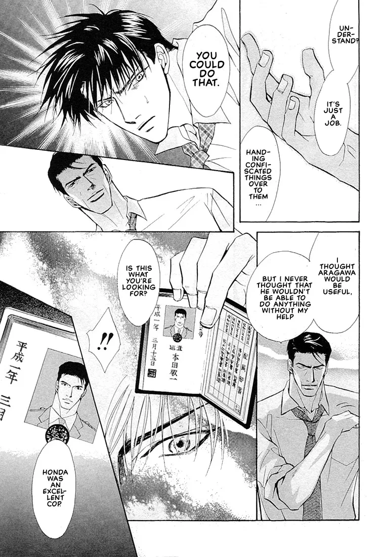 Dive (Woo Yuyang) Chapter 1.4, page 19