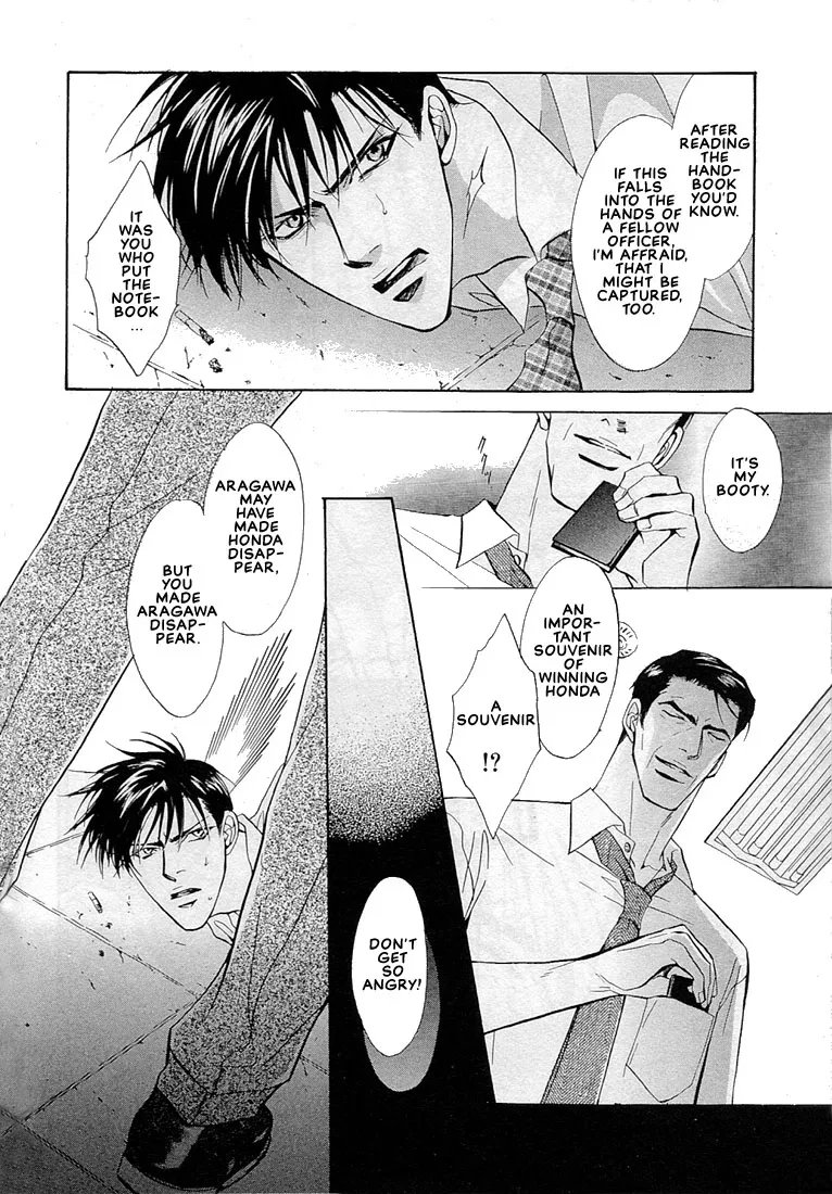 Dive (Woo Yuyang) Chapter 1.4, page 20