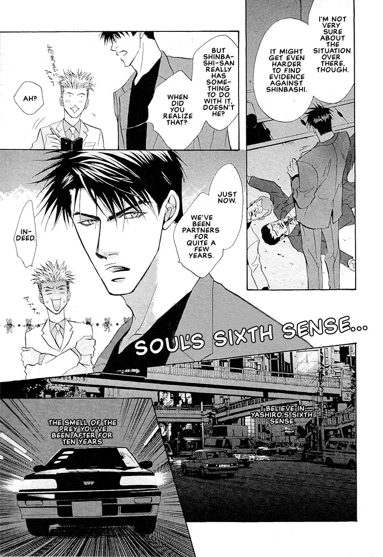 Dive (Woo Yuyang) Chapter 1.4, page 23