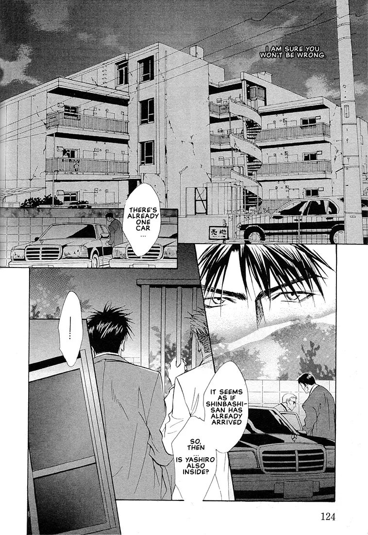 Dive (Woo Yuyang) Chapter 1.4, page 24