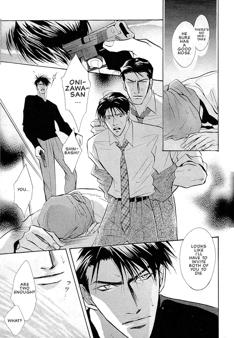 Dive (Woo Yuyang) Chapter 1.4, page 29