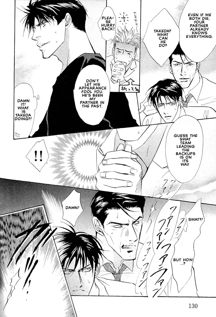 Dive (Woo Yuyang) Chapter 1.4, page 30