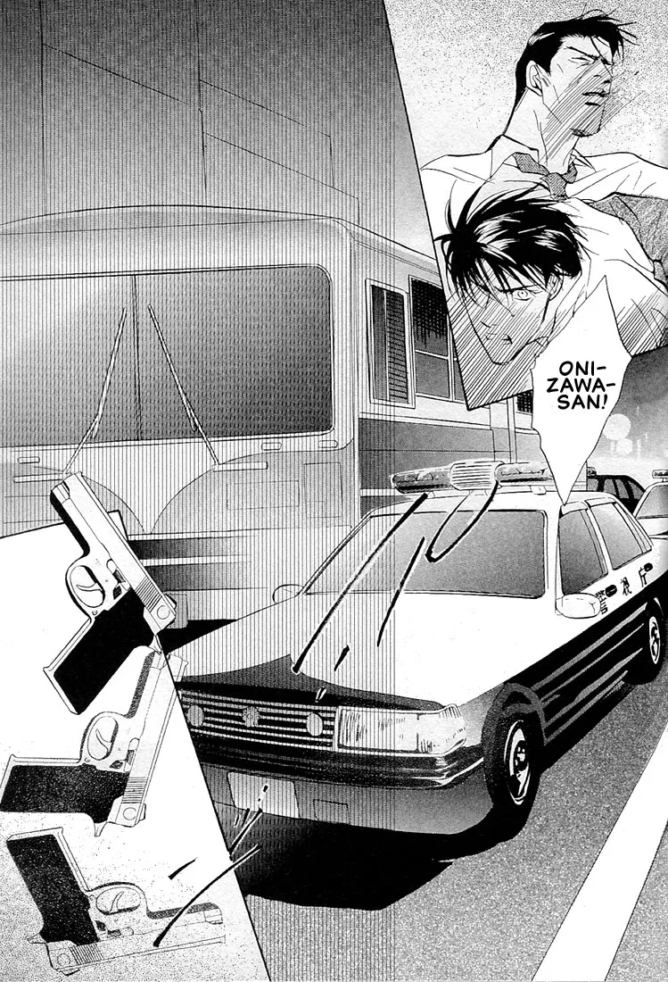 Dive (Woo Yuyang) Chapter 1.4, page 31