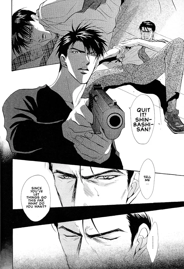 Dive (Woo Yuyang) Chapter 1.4, page 32