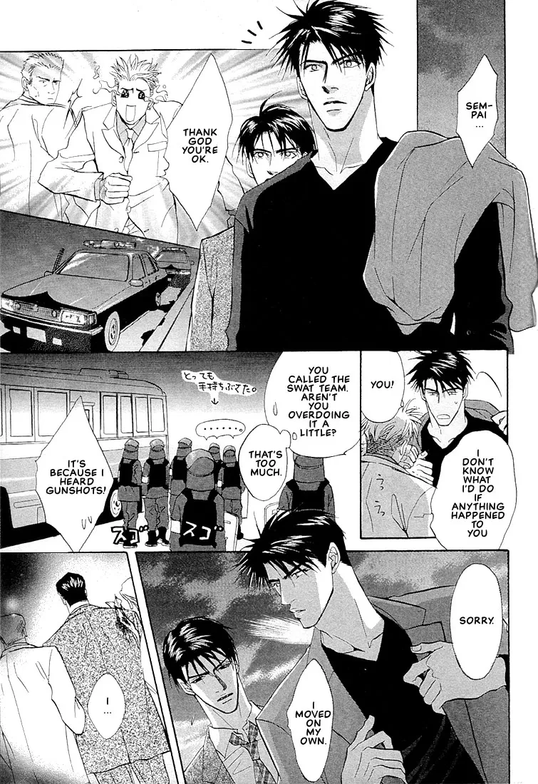 Dive (Woo Yuyang) Chapter 1.4, page 33