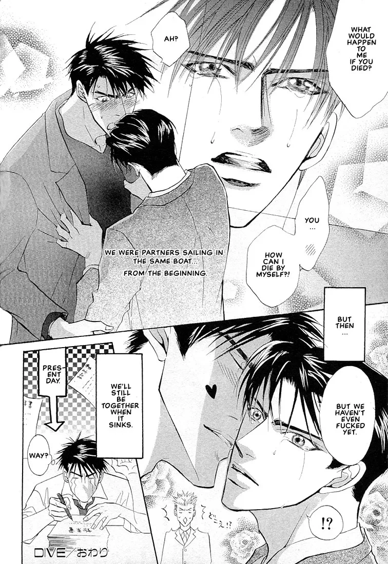 Dive (Woo Yuyang) Chapter 1.4, page 34