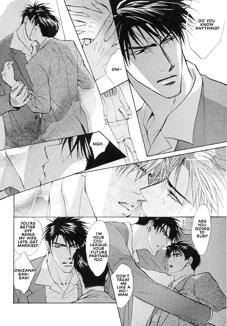 Dive (Woo Yuyang) Chapter 1.4, page 4