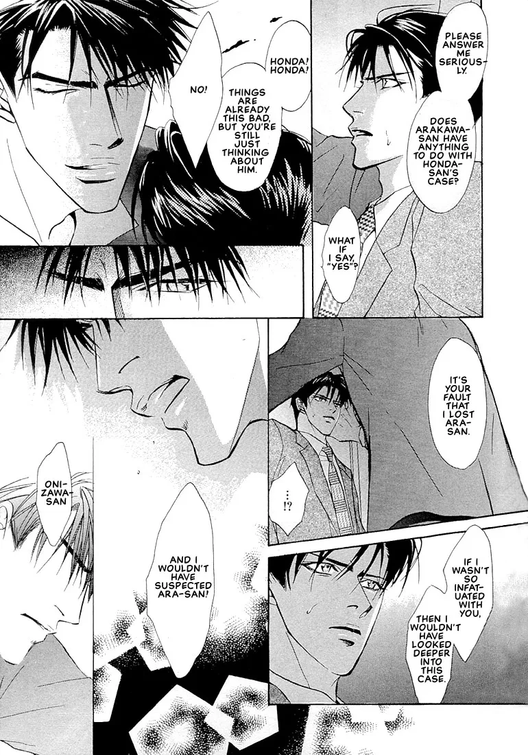 Dive (Woo Yuyang) Chapter 1.4, page 5