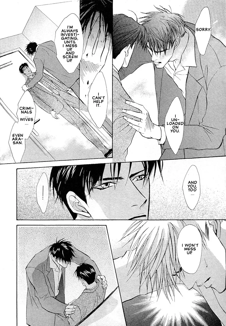 Dive (Woo Yuyang) Chapter 1.4, page 6