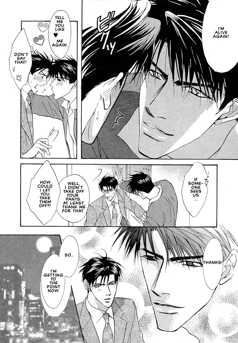 Dive (Woo Yuyang) Chapter 1.4, page 8