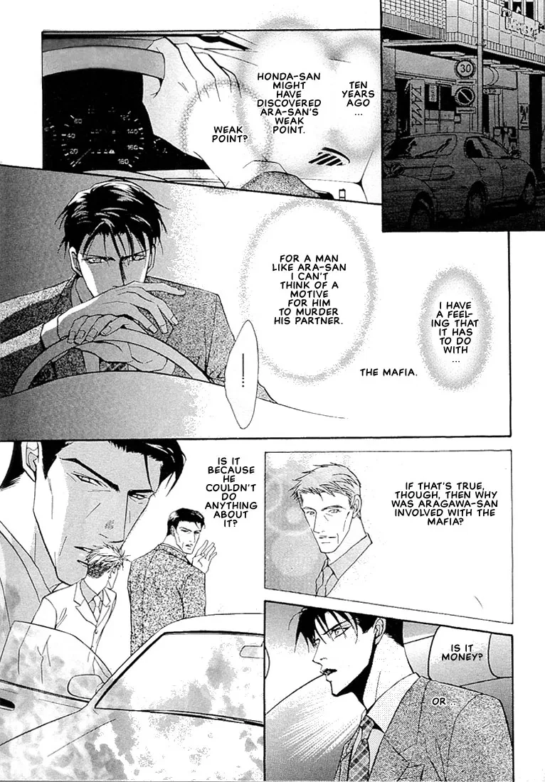 Dive (Woo Yuyang) Chapter 1.4, page 9